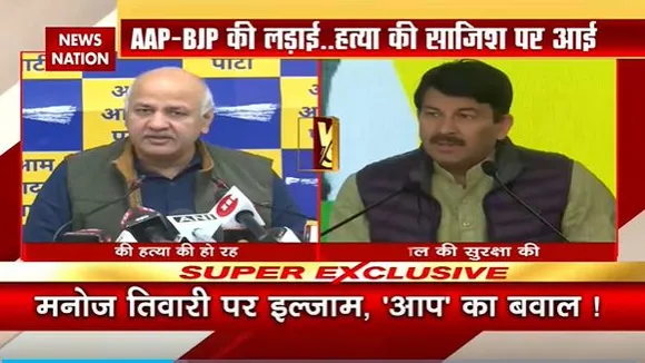 Delhi Breaking : मनीष सिसोदिया के केजरीवाल की हत्या की साजिश वाले बयान पर BJP का पलटवार |