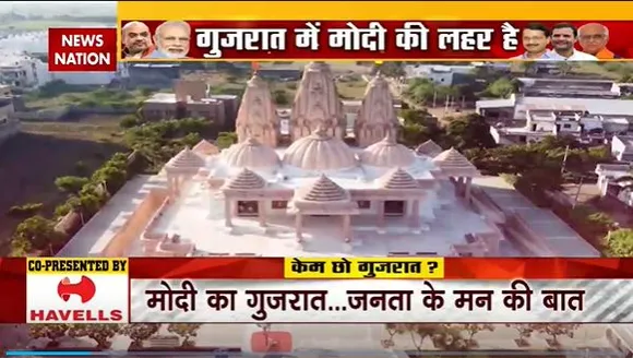 Kem Chho Gujarat : Amreli से किसकी निकलेगी विजय रैली.. क्या है जनता के मन की बात? | Gujarat Election |