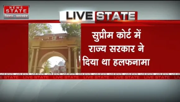 Jharkhand Breaking : हाईकोर्ट में OBC आरक्षण की मांग लेकर PIL दाखिल | Jharkhand News |