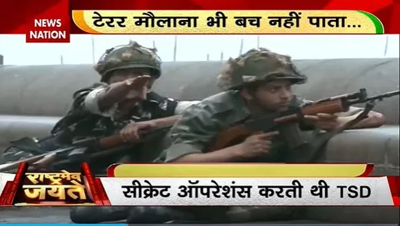 Rashtramev Jayate : टीवी पर टॉप सिक्रेट यूनिट की कहानी | TSD News |