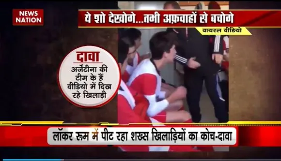 Lie Detector Test : क्या है हार पर पिटते Argentina के खिलाड़ियों का सच? |Argentina players |