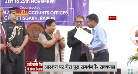 Chhattisgarh News : राज्यपाल अनुसुइया उइके ने विधानसभा के विशेष सत्र को लेकर दी बड़ी जानकारी |