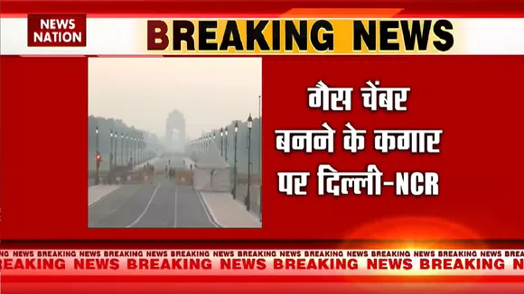 Delhi Pollution: दिल्ली-NCR पर फिर गहराया प्रदूषण का संकट