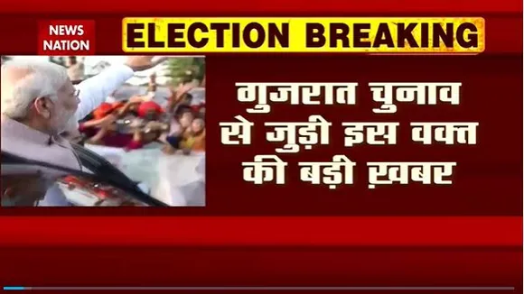 Gujarat Election Breaking : Gujarat में दूसरे चरण के चुनाव के प्रचार के लिए Ahmedabad पहुंचे PM मोदी |