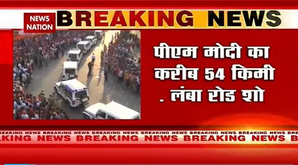 Kem Chho Gujarat : Ahmedabad में PM मोदी के रोड शो में उमड़ा जनसैलाब | Gujarat Election |