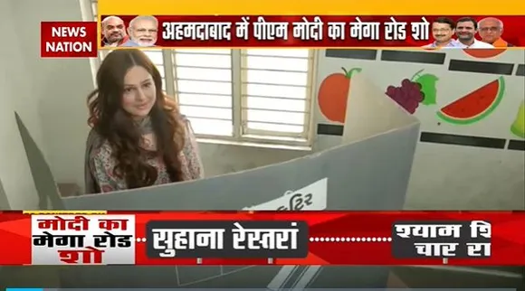 Gujarat Election Breaking : Bharuch में कांग्रेस नेता अहमद पटेल की बेटी मुमताज पटेल ने डाला वोट |