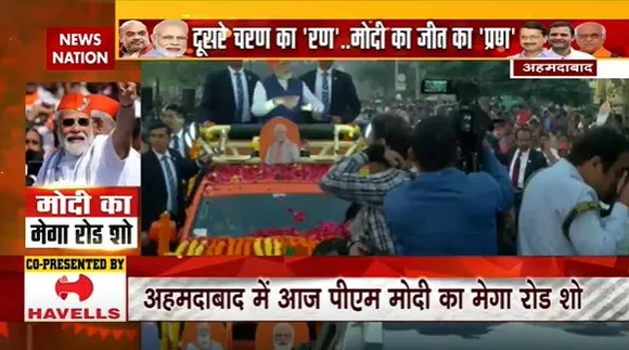 Kem Chho Gujarat : Ahmedabad में सरदार पटेल की प्रतिमा में पुष्पांजलि अर्पित करेंगे PM मोदी |