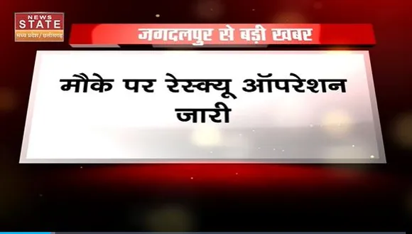 Chhattisgarh News : Khairagarh के छुई खदान धंसने से हादसा.. 12 से ज्यादा लोग मलबे में दबे |