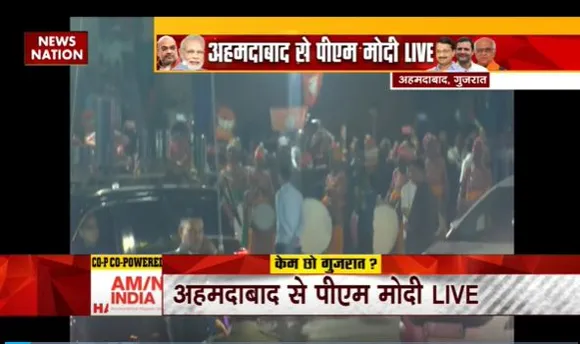 Gujarat Election Breaking : Ahmedabad के मां भद्रकाली मंदिर में दर्शन करने पहुंचे PM मोदी |