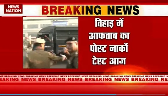 Shraddha Murder Case : श्रद्धा हत्याकांड के आरोपी आफताब से आज फिर पूछताछ | Delhi News |