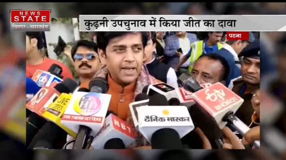 Bihar Breaking : थोड़ी देर में थम जाएगा Kurhani उपचुनाव के प्रचार का शोर | Bihar News |