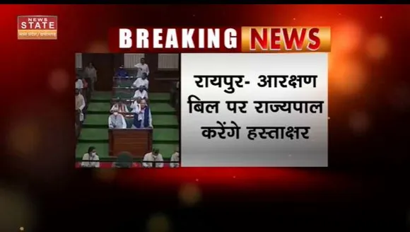 Chhattisgarh News : आरक्षण बिल को लेकर मंत्रियों की राज्यपाल से हुई मुलाकात | Raipur News |
