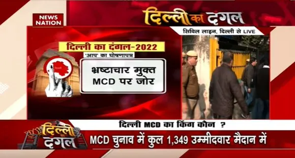 Delhi MCD Election Breaking : Delhi के CM अरविंद केजरीवाल ने डाले वोट | Delhi News |