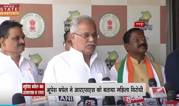 Chhattisgarh News : CM भूपेश बघेल ने राहुल गांधी के जय सियाराम वाले बयान का किया समर्थन |