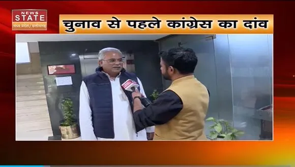 Chhattisgarh News : Chhattisgarh में Congress करेगी महाअधिवेशन.. Raipur में जुटेंगे महारथी |