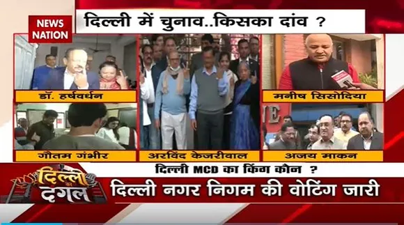 Delhi MCD Election Breaking : MCD चुनाव में शाम 4 बजे तक 45 फीसदी वोटिंग | Delhi News |