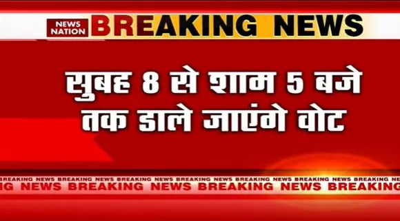 Delhi MCD Election Breaking : Delhi MCD चुनाव के लिए वोटिंग आज | Delhi News |