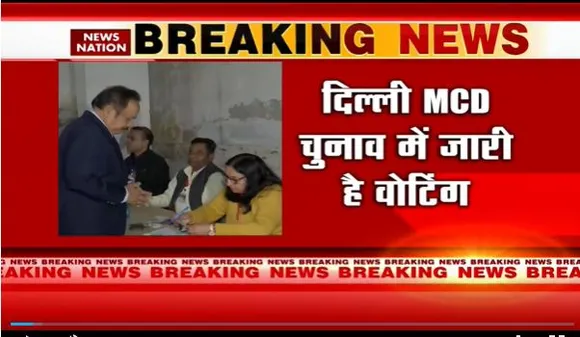 Delhi MCD Election Breaking : Delhi MCD चुनाव में मैदान में कुल 1,349 उम्मीदवार | Delhi News |