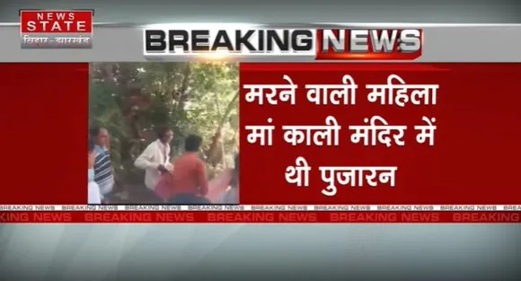 Bihar Breaking : Kishanganj में मां काली मंदिर के पुजारन की हत्या | Bihar News |