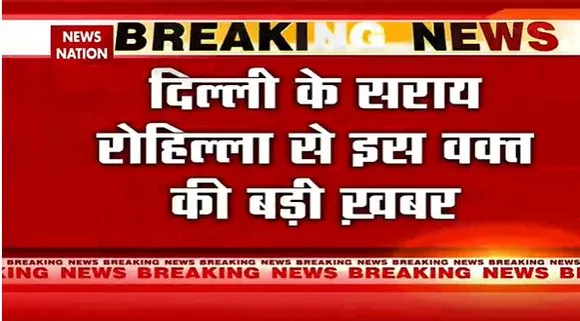 Delhi Breaking : Delhi के शास्त्री नगर इलाके में 3 मंजिला इमारत गिरी | Delhi News |