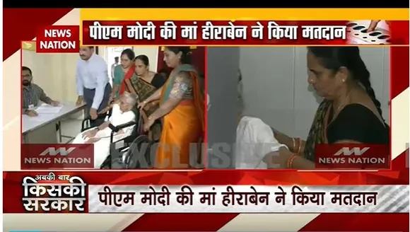 Gujarat Election Breaking : PM मोदी की मां हीराबेन ने किया मतदान | Gujarat News |