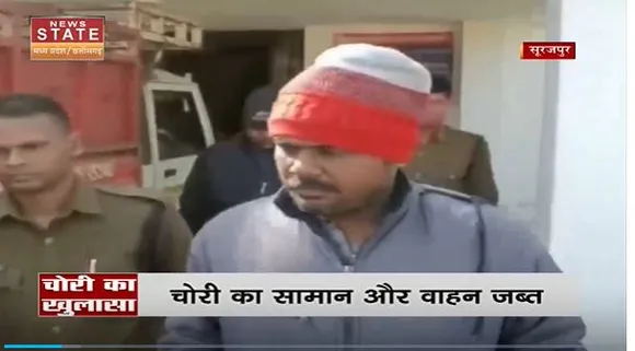Chhattisgarh News : Surajpur के SECL के वर्कशॉप में चोरी करने वाला गिरफ्तार | Surajpur News |