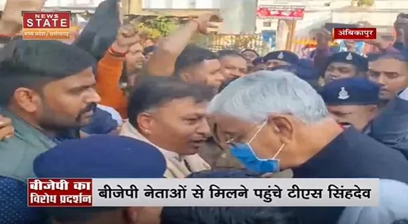 Chhattisgarh News : Ambikapur में स्वास्थ्य मंत्री टीएस सिंह के खिलाफ BJP ने की जमकर नारेबाजी |