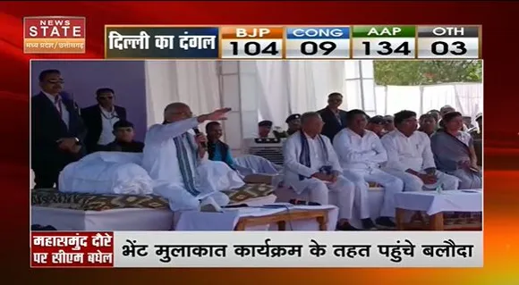 Chhattisgarh News : Mahasamund दौरे पर CM भूपेश बघेल.. जनता से किया संवाद | Mahasamund News |