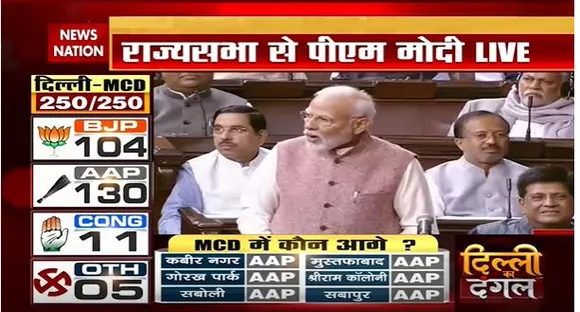 Parliament Breaking : संसद के शीतकालिन सत्र में PM मोदी का संबोधन | Delhi News |