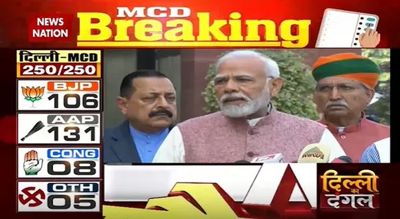 Parliament Breaking : संसद के शीतकालिन सत्र से पहले PM मोदी की प्रेस कांफ्रेंस | Delhi News |