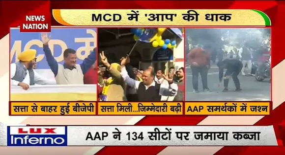Rashtramev Jayate : MCD चुनाव में AAP को मिली बड़ी जीत | Delhi MCD Election |