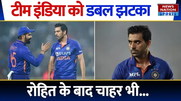 IND Vs BAN: फिर चोटिल हुए दीपक चाहर, करियर को लेकर खड़े हुए सवाल |Deepak Chahar Injured Again vs Ban |