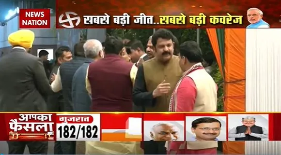Dehi News : BJP के केंद्रीय कार्यालय में Gujarat चुनाव के जीत का जश्न | Gujarat Election |