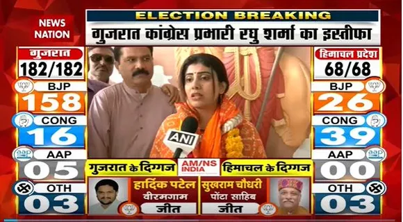 Gujarat Election Live : जीत के लिए BJP के कार्यकर्ता भाईओं-बहनों का धन्यावाद : रवीबा जडेजा |