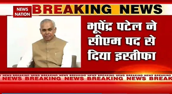 Gujarat Breaking : Gujarat के राज्यपाल से मिले भूपेंद्र पटेल | Gujarat News |