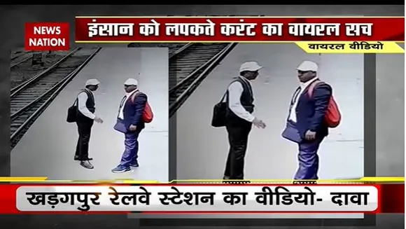 Lie Detector Test : क्या है इंसान को लपकते करंट का सच? | electrocution |