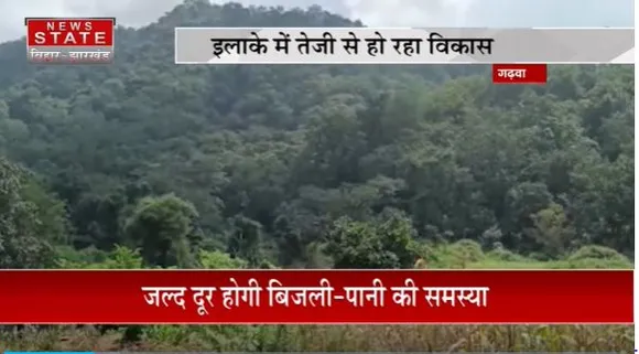 Jharkhand News : नक्सलीमुक्त हुआ Garhwa का 'बुढ़ा पहाड़' | Garhwa News |