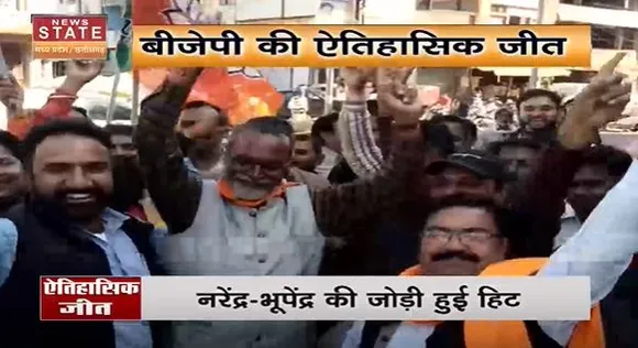 Gujarat Election Breaking : Gujarat में BJP ने दर्ज की ऐतिहासिक जीत | Gujarat Election |