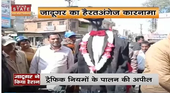 Chhattisgarh News : Gaurela Pendra Marwahi में जादूगर आनंद ने बिना सर के सड़क पर दौड़ाई बाइक |