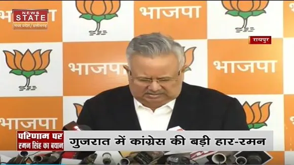 Chhattisgarh News : Gujarat में BJP को मिली शानदार जीत : रमन सिंह | Gujarat Election |
