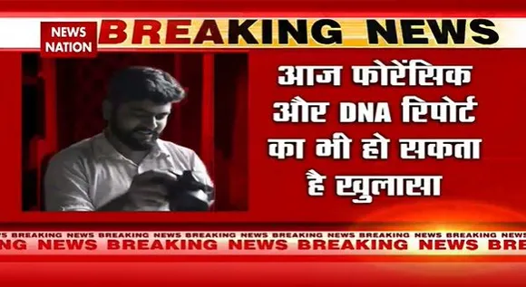 Shraddha Murder Case : श्रद्धा हत्याकांड के आरोपी आफताब की कोर्ट में होगी पेशी | Delhi News |