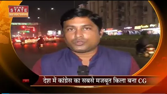 Mp News : देश में कांग्रेस का सबसे मजबूत किला बना CG