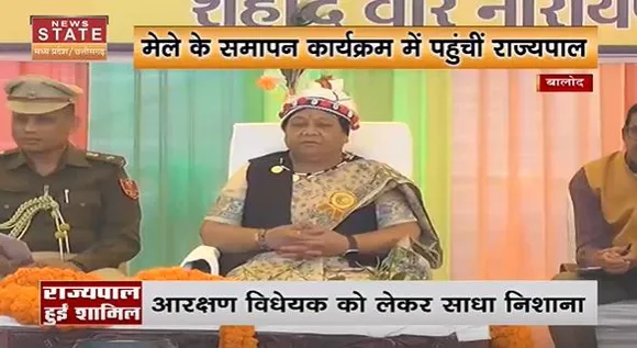 Chhattisgarh News : बालोद में राज्यपाल अनुसुइया उइके को विराट वीर मेला में पहनाया गया आदिवासी परिधान, आदिवासी नृत्य और गाजे-बाजे से हुआ स्वागत...