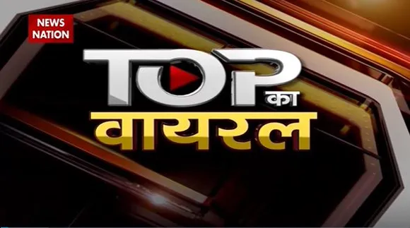 TOP KA VIRAL : हाॅट एयर बैलून की प्लेन लैंडिंग, सैलानियों के होश हुए फाख्या...