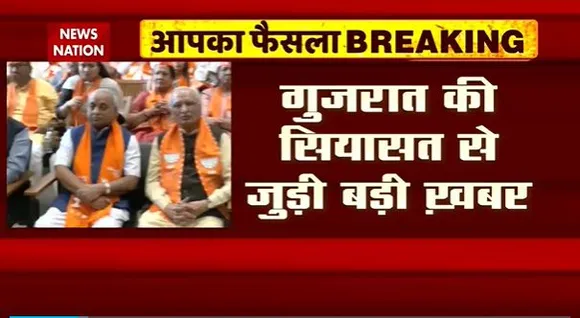 Gujarat CM Oath Ceremony : दूसरी बार CM पद की शपथ लेंगे भूपेंद्र पटेल | Gujarat News |