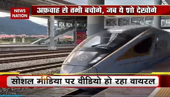 Lie Detector Test : क्या है Japan से 50 बुलेट ट्रेन भारत आने का सच? 50 bullet trains from Japan |