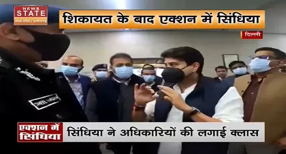 Delhi News : Delhi एयरपोर्ट पर केंद्रीय मंत्री ज्योतिरादित्य सिंधिया का औचक निरीक्षण | Delhi Airport |