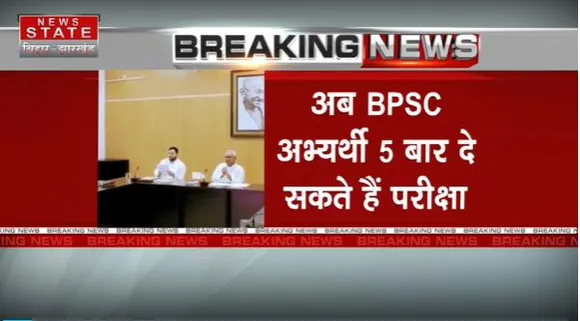 Bihar Breaking : Patna में नीतीश कैबिनेट की बैठक में कई प्रस्तावों पर लगी मुहर | Bihar News |