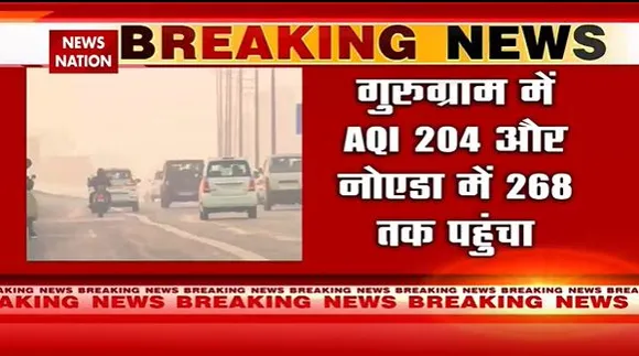 Delhi Breaking : Delhi-NCR में दिसंबर में भी कम नहीं हो रहा प्रदूषण | Pollution News |