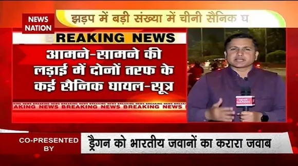 Rashtramev Jayate : LAC पर भारत-चीन सेना के बीच झड़प | India-China Clash |
